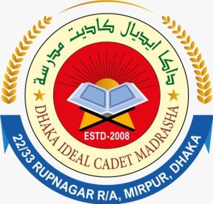 ঢাকা আইডিয়াল ক্যাডেট মাদরাসা লোগো